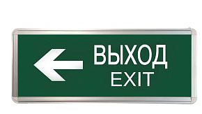Светильник светодиодный ССА ВЫХОД-EXIT стрелка 3Вт аварийный двусторонний TOKOV ELECTRIC TKE-SSA-3-2/3-IP20