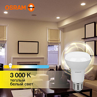 Лампа светодиодная LED Value LV R63 60 8SW/830 8Вт рефлектор матовая E27 230В 10х1 RU OSRAM 4058075581838