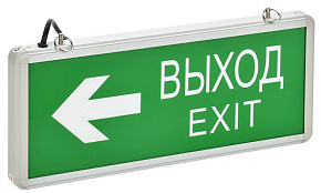 Светильник светодиодный ССА 1004 "ВЫХОД-EXIT" стрелка направления 3Вт аварийный двусторонний IEK LSSA0-1004-003-K03