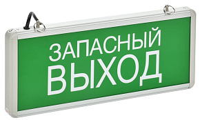 Светильник светодиодный ССА 1002 "Запасной выход" 3Вт аварийный односторонний IEK LSSA0-1002-003-K03