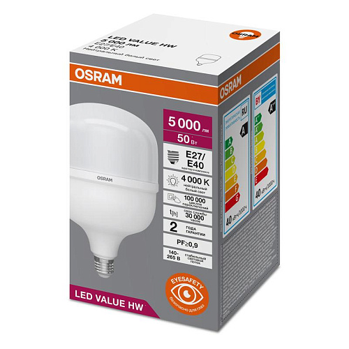 Лампа светодиодная LV HW 50SW/840 230В E27/E40 OSRAM 4099854121432