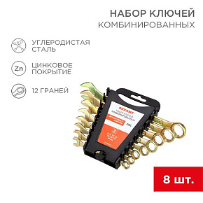 Набор ключей комбинированных 8-11 13 14 17 19мм 8 предметов цинк желт. Rexant 12-5842-2