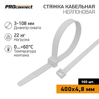 Хомут кабельный 4.8х400 нейл. бел. (уп.100шт) PROCONNECT 57-0400