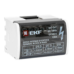 Шина нулевая в корпусе 2х7 EKF sn0-2x7