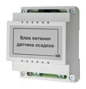 Блок питания для датчика осадков БПДО ССТ 2225372