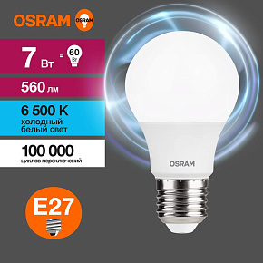 Лампа светодиодная LED Value LVCLA60 7SW/865 7Вт грушевидная матовая E27 230В 10х1 RU OSRAM 4058075578791