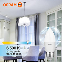 Лампа светодиодная LED Value LVCLB75 10SW/865 10Вт свеча матовая E27 230В 10х1 RU OSRAM 4058075579590