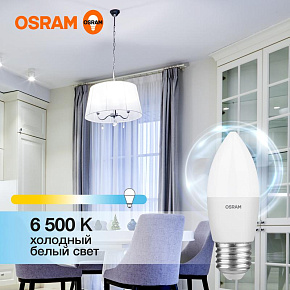 Лампа светодиодная LED Value LVCLB75 10SW/865 10Вт свеча матовая E27 230В 10х1 RU OSRAM 4058075579590