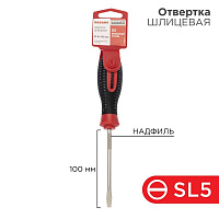 Отвертка шлицевая SL 5х100мм трехкомпонентн. рукоятка сталь S2 Rexant 12-4722-1