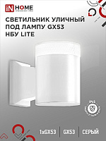 Светильник LITE-1хGX53-WH IP65 под лампу 1хGX53 НБУ уличный настенный односторонний алюм. бел. IN HOME 4690612051826