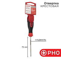 Отвертка крестовая PH 0х75мм трехкомпонентн. рукоятка сталь S2 Rexant 12-4726-1