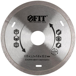 Диск отрезной алмазный сплошной (влажная резка) для работы с кафелем 115х1.2х5.0х22.2мм FIT 37442