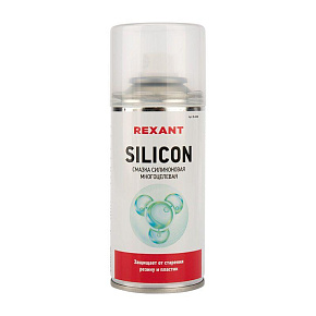 Смазка силиконовая многоцелевая SILICON 210мл Rexant 85-0008