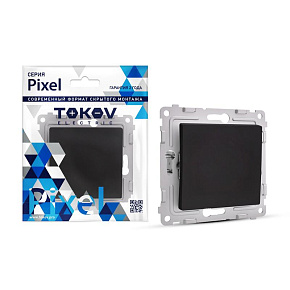 Выключатель 1-кл. СП Pixel 10А IP20 механизм карбон TOKOV ELECTRIC TKE-PX-V1-C14