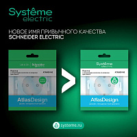 Выключатель 2-кл. СП AtlasDesign 10А IP20 (сх. 5) 10AX в сборе алюм. SE ATN000352