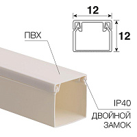 Кабель-канал 12х12 L2000 бел. Rexant 28-1212-2