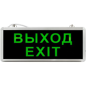 Светильник светодиодный SSA-101-1-20 3ч 3Вт ВЫХОД-EXIT универс. аварийный ЭРА Б0044388